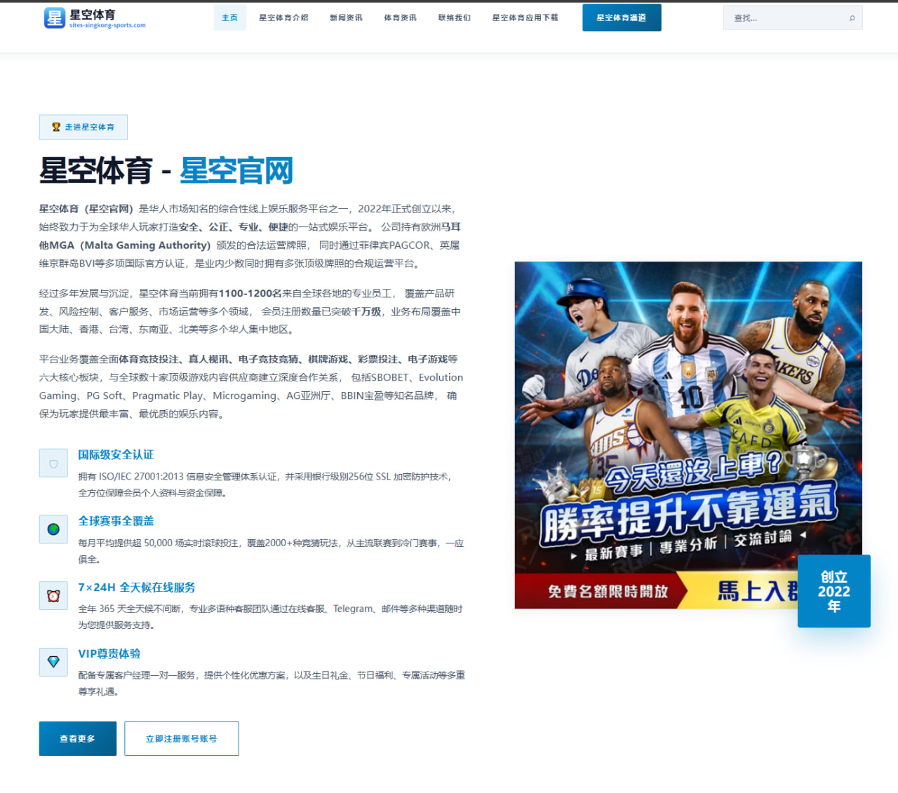 m.portal-mg-tiyu.com.cn编辑部