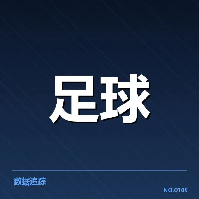 欧洲杯热身赛观察：背后战术调整引发多方疑问