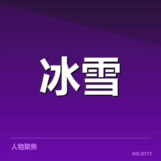 短道速滑世界杯编排：赛事安排有何深层考量