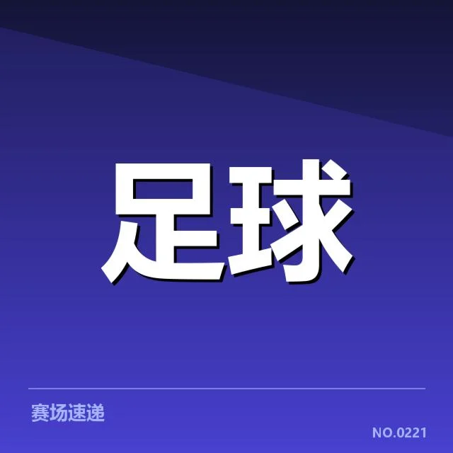 欧洲杯教练变动:法国队战术调整能否奏效?